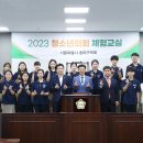 송례중학교 이미지