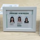 신림증명사진잘하는곳후기 &lt;시안사진관&gt;