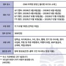 시니어 생활영어 | 필리핀 시니어 어학연수 &amp; 시니어 영어캠프, 바기오 CNS 어학원