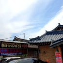 미가속초