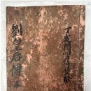 한국근대문학관 이미지