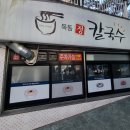 목동정칼국수