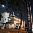 우진산업개발