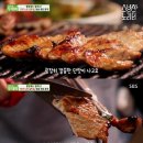 한국에서 가장 맛있는 33년 노포 갈빗집 이미지