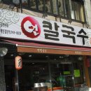 금촌농업협동조합 이미지