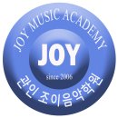 미성피아노음악학원