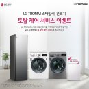 토탈케어 이미지