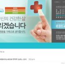 오앤유내과영상의학과의원 이미지