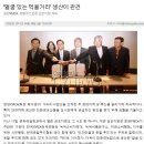 청양YMCA꾸러미사업단 | 얼굴있는 먹거리 로컬푸드 청양ymca 꾸러미사업단