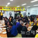 동광경로당 이미지