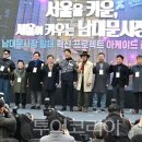 남대문시장길 이미지