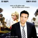 맨어바웃타운 이미지