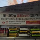 케이닥 | [술집]케이닥 내돈내산 후기