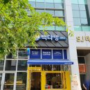 한입과일 서수원 | 빽다방 메뉴 중 몽땅 딸기 파르페 강력 추천 인정!