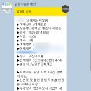 2023.공연유통협력지원사업 선정 공연_<회란기>(2회차) | 남양주 다산아트홀 공연 정보 | 연극 <동백당; 빵집의 사람들> 예매 완료!