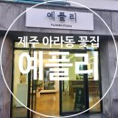 예플리 이미지