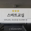 삼일전자 이미지