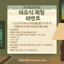 아기랑찬이랑