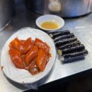 자선네
