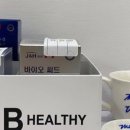 메디팜 고성왕약국 이미지