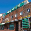 이화메디컬약국 이미지