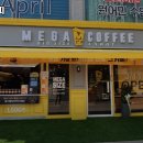 메가MGC커피순천 - 순천시 왕지2길 4-39 | 메가MGC커피순천