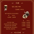 경성살롱 네이버블로그