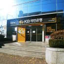 국민은행 이미지