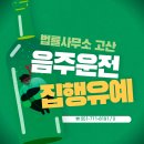 법률사무소고산