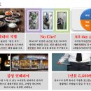 가연유통