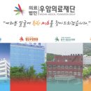 우암병원 이미지