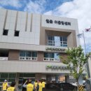 월곶동문화센터 이미지