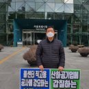 서울신용보증재단 노동조합 이미지