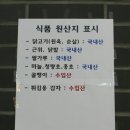 쌀쌀맞은닭 이미지