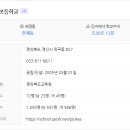 옥곡1통 이미지