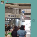 영지튀김 이미지