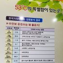 대림온천탕 이미지