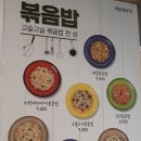 파리바게뜨광흥창역점 | 매생이 굴죽/죽이야기 광흥창역점/마포 죽 맛집/간편 식사 추천