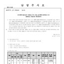 소로1-송촌5 이미지