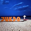 서프리조트 인더시티양양 이미지