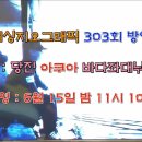 아쿠아좌대낚시터 이미지