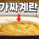 우리계란