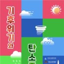 영인산산림박물관 이미지