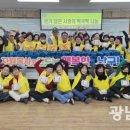 빛고을법인