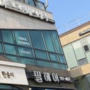 아르드뽀에스테틱 - 세종특별자치시 | 아르드뽀에스테틱