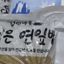 청연마을