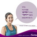 커브스 문화클럽 이미지