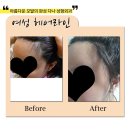 다나헤어 네이버블로그