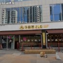 두툼돈288