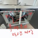 [서창 퍼스트뷰 싱크볼교체] 사각싱크볼 교체로 주방 분위기 확 바뀐 후기(+문짝필름재작업)